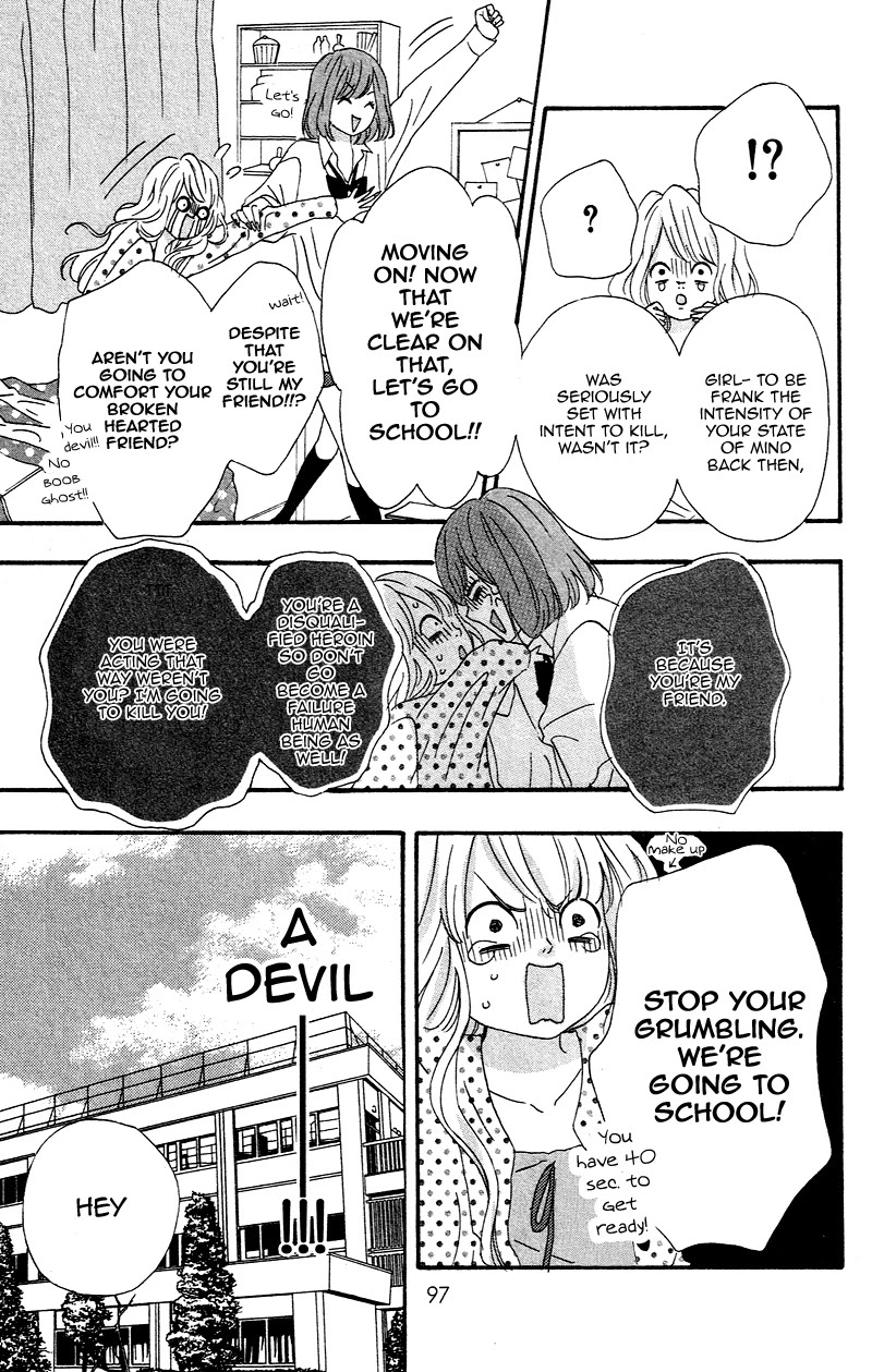 Heroine Shikkaku Chapter 3 page 5 - Chapter 3