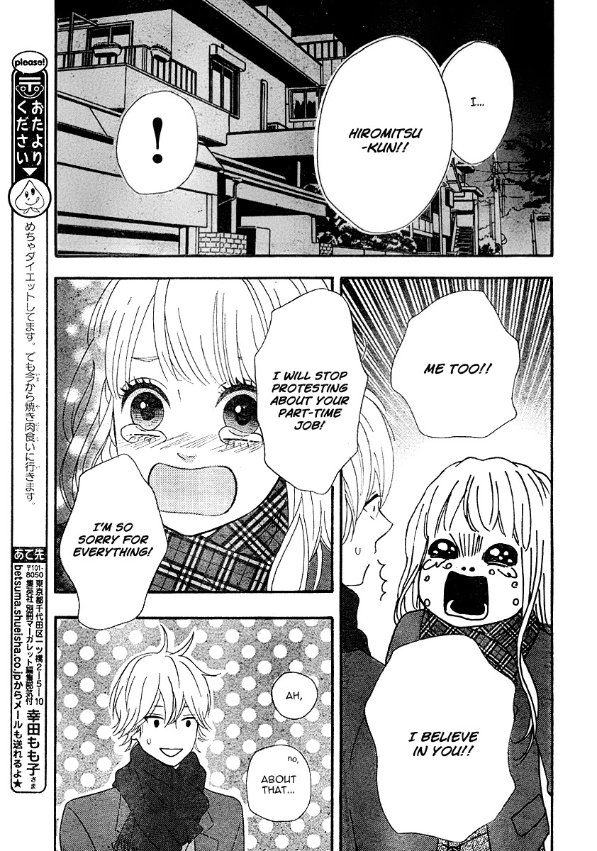 Heroine Shikkaku Chapter 30 page 11 - Chapter 30