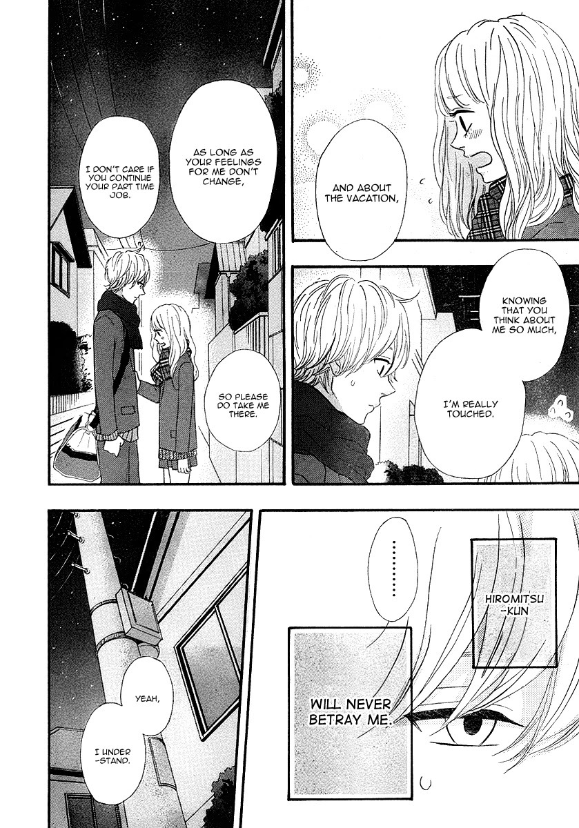 Heroine Shikkaku Chapter 30 page 12 - Chapter 30