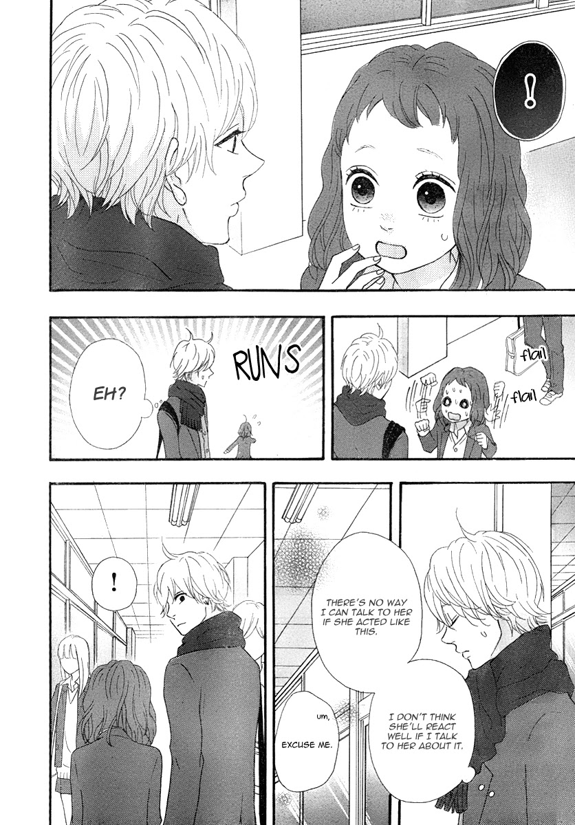 Heroine Shikkaku Chapter 30 page 16 - Chapter 30