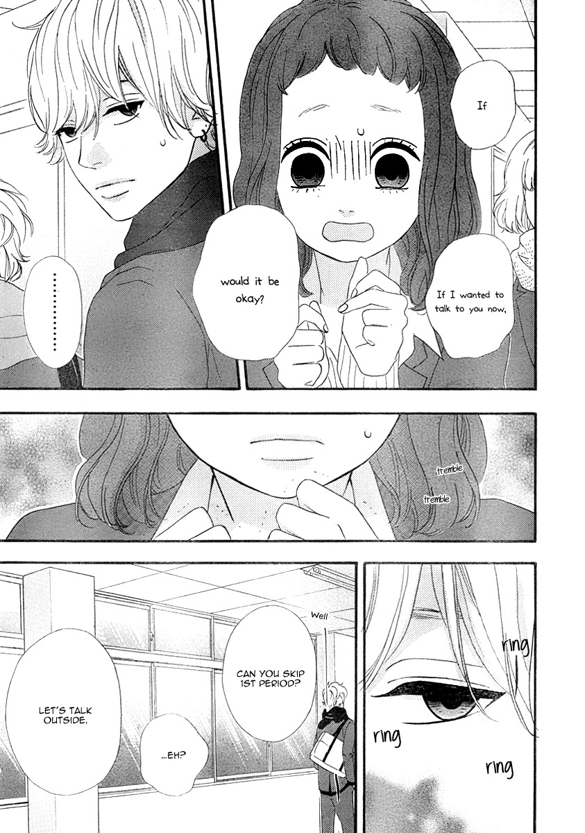 Heroine Shikkaku Chapter 30 page 17 - Chapter 30