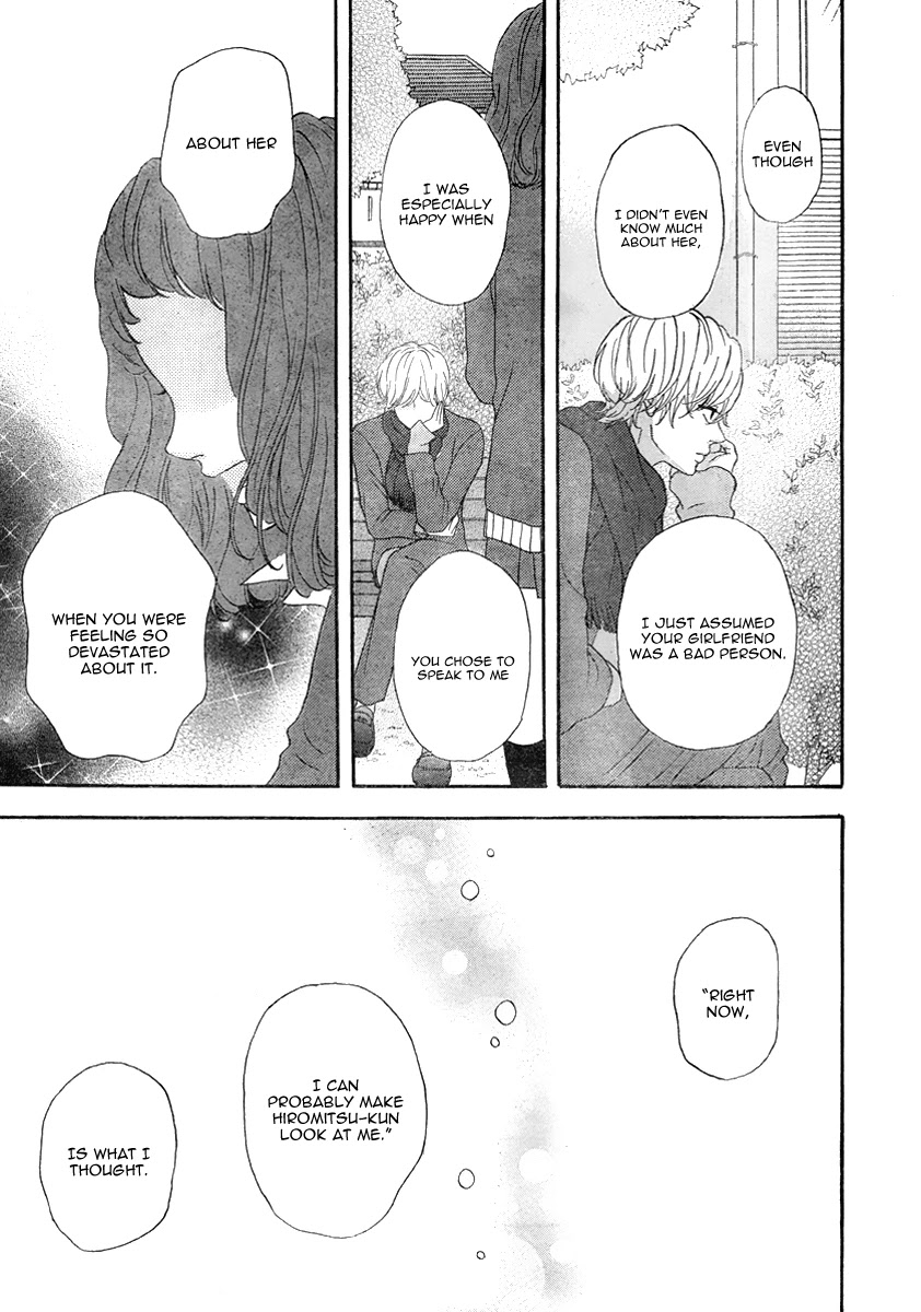 Heroine Shikkaku Chapter 30 page 21 - Chapter 30
