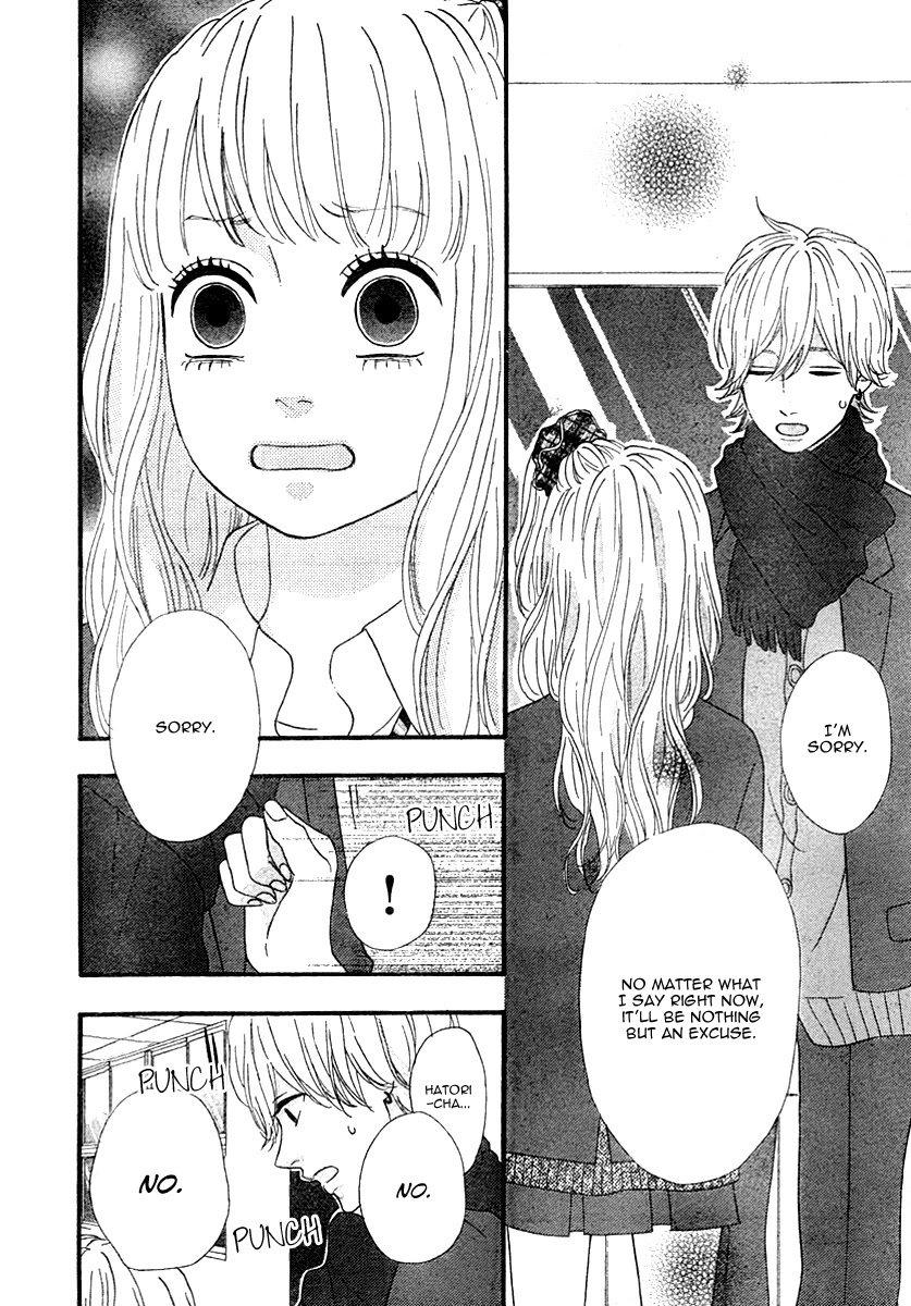 Heroine Shikkaku Chapter 30 page 32 - Chapter 30