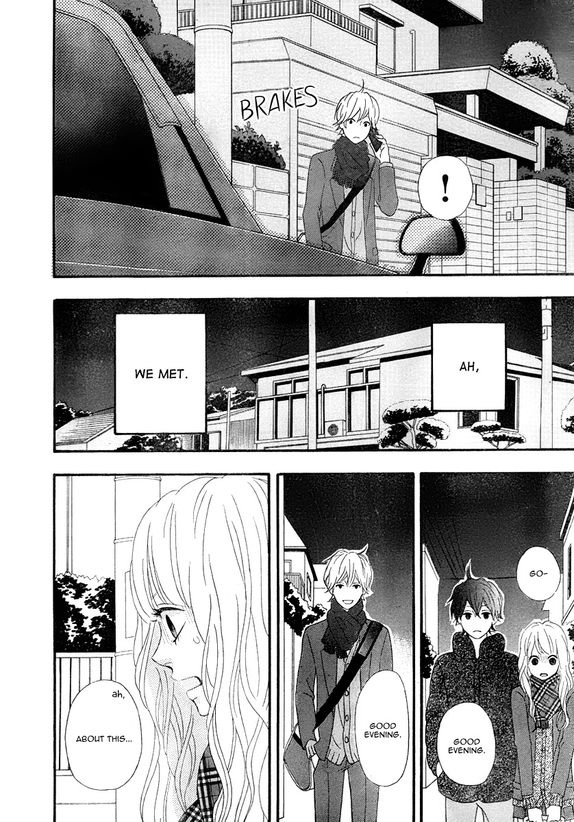 Heroine Shikkaku Chapter 30 page 8 - Chapter 30