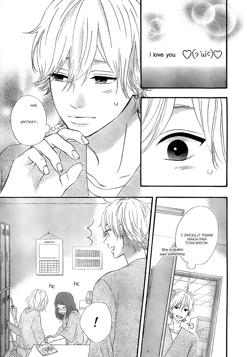 Heroine Shikkaku Chapter 31 page 14 - Chapter 31