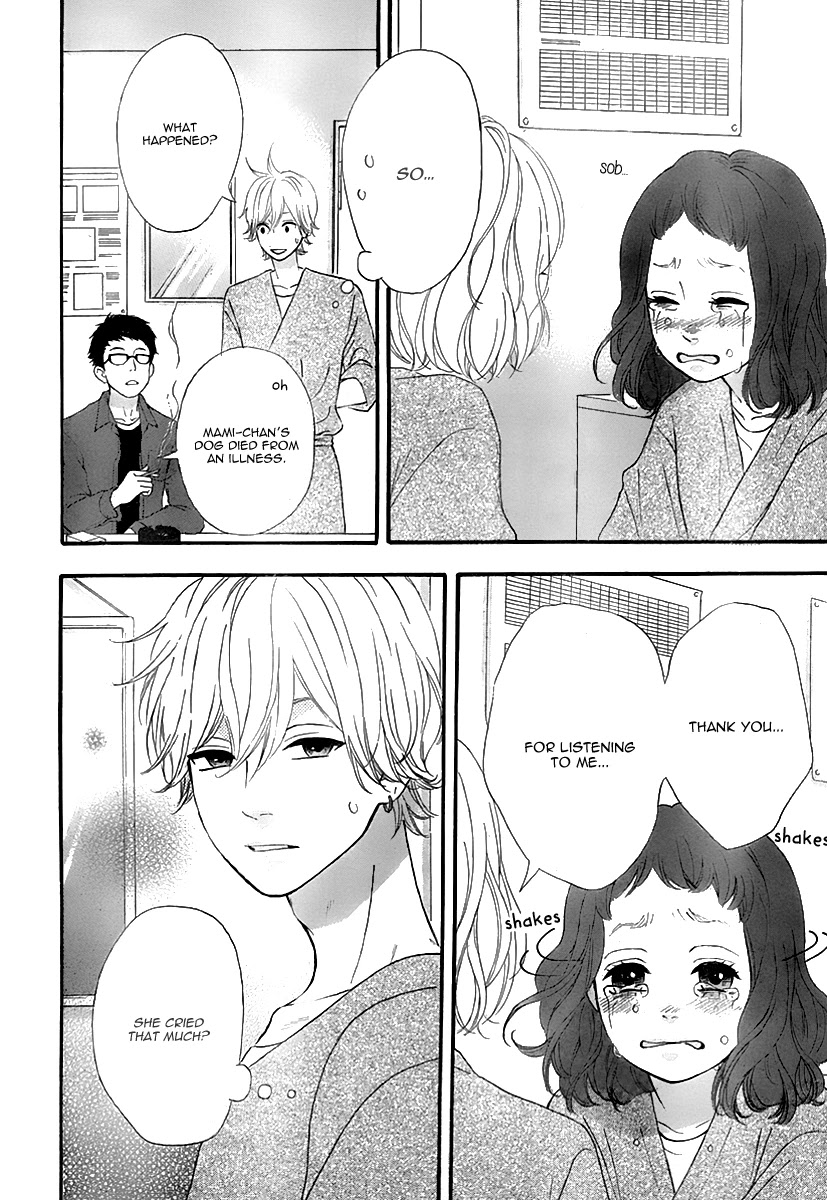 Heroine Shikkaku Chapter 31 page 15 - Chapter 31