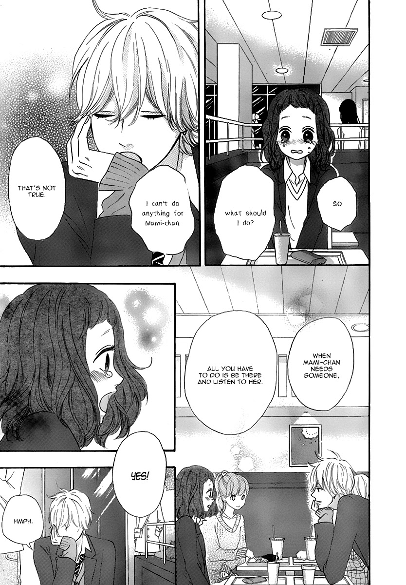 Heroine Shikkaku Chapter 31 page 20 - Chapter 31