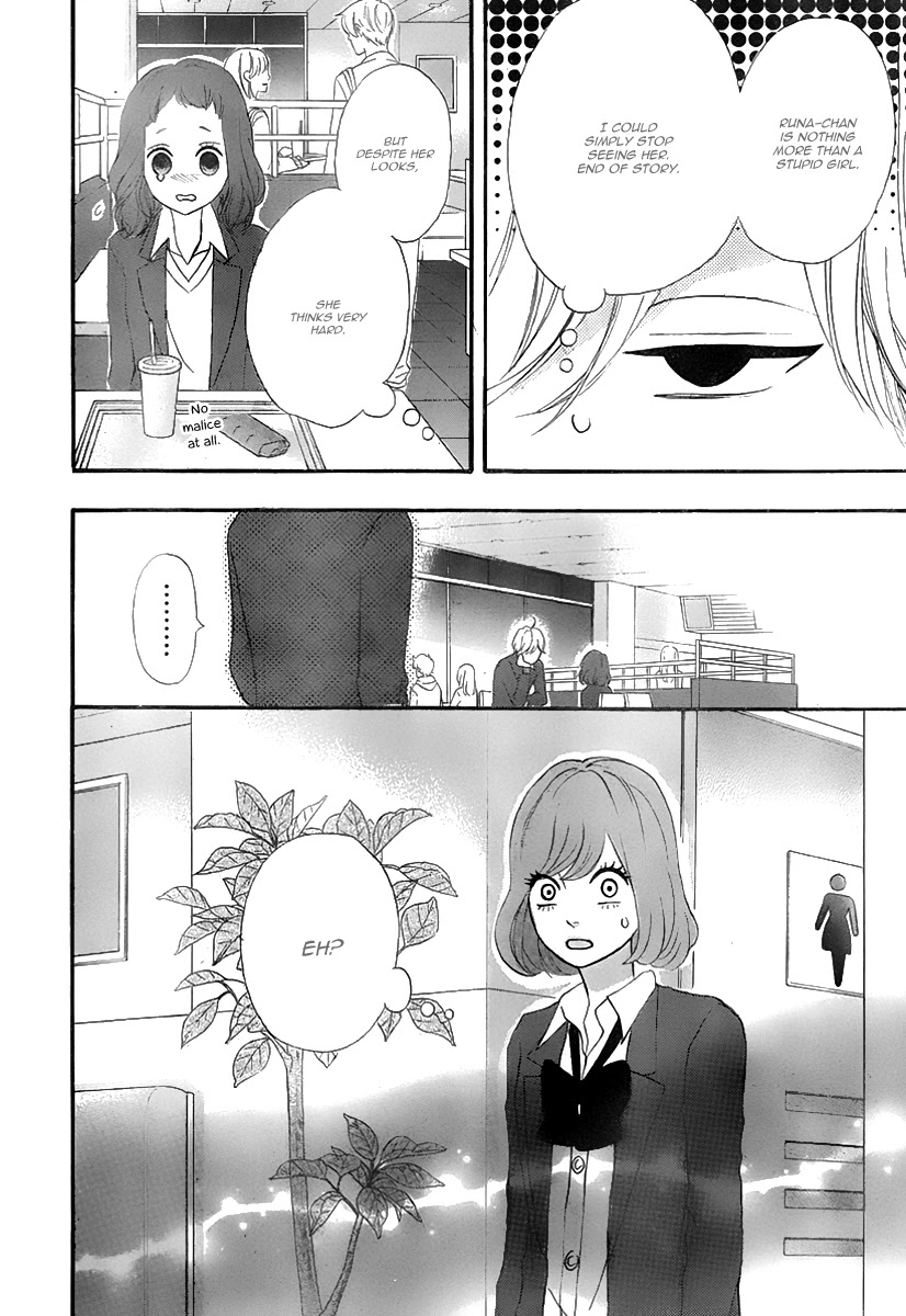 Heroine Shikkaku Chapter 31 page 23 - Chapter 31