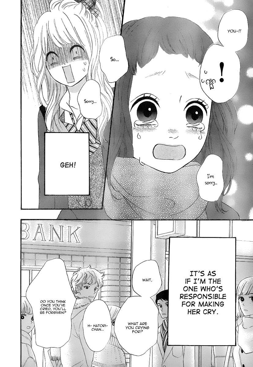 Heroine Shikkaku Chapter 31 page 31 - Chapter 31