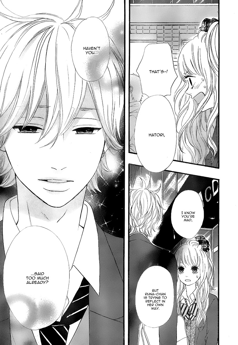 Heroine Shikkaku Chapter 31 page 32 - Chapter 31