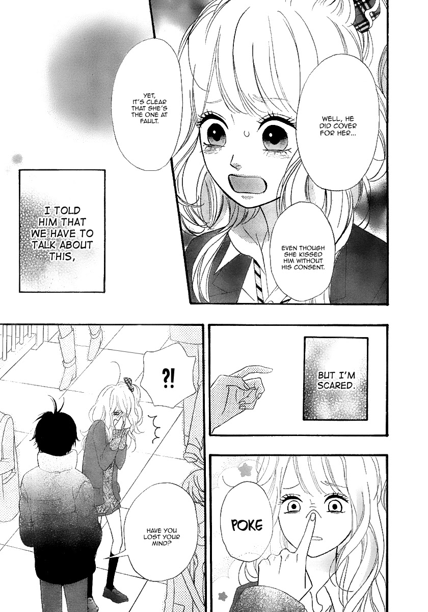 Heroine Shikkaku Chapter 32 page 11 - Chapter 32