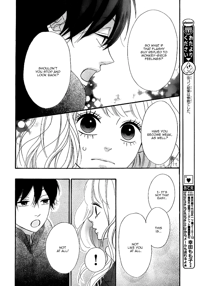 Heroine Shikkaku Chapter 32 page 12 - Chapter 32