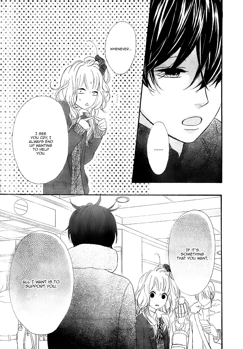 Heroine Shikkaku Chapter 32 page 15 - Chapter 32
