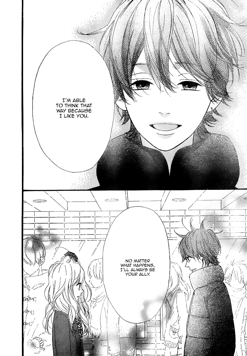 Heroine Shikkaku Chapter 32 page 16 - Chapter 32