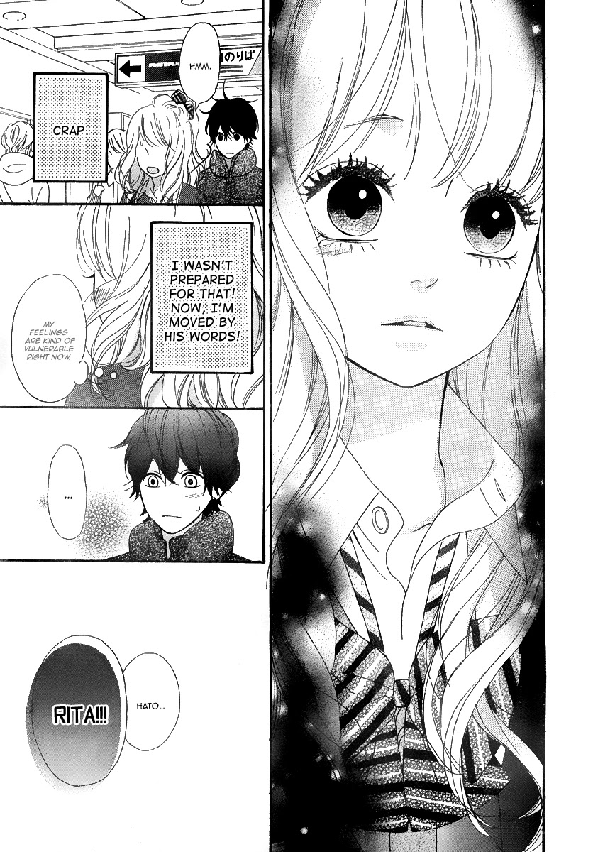 Heroine Shikkaku Chapter 32 page 17 - Chapter 32