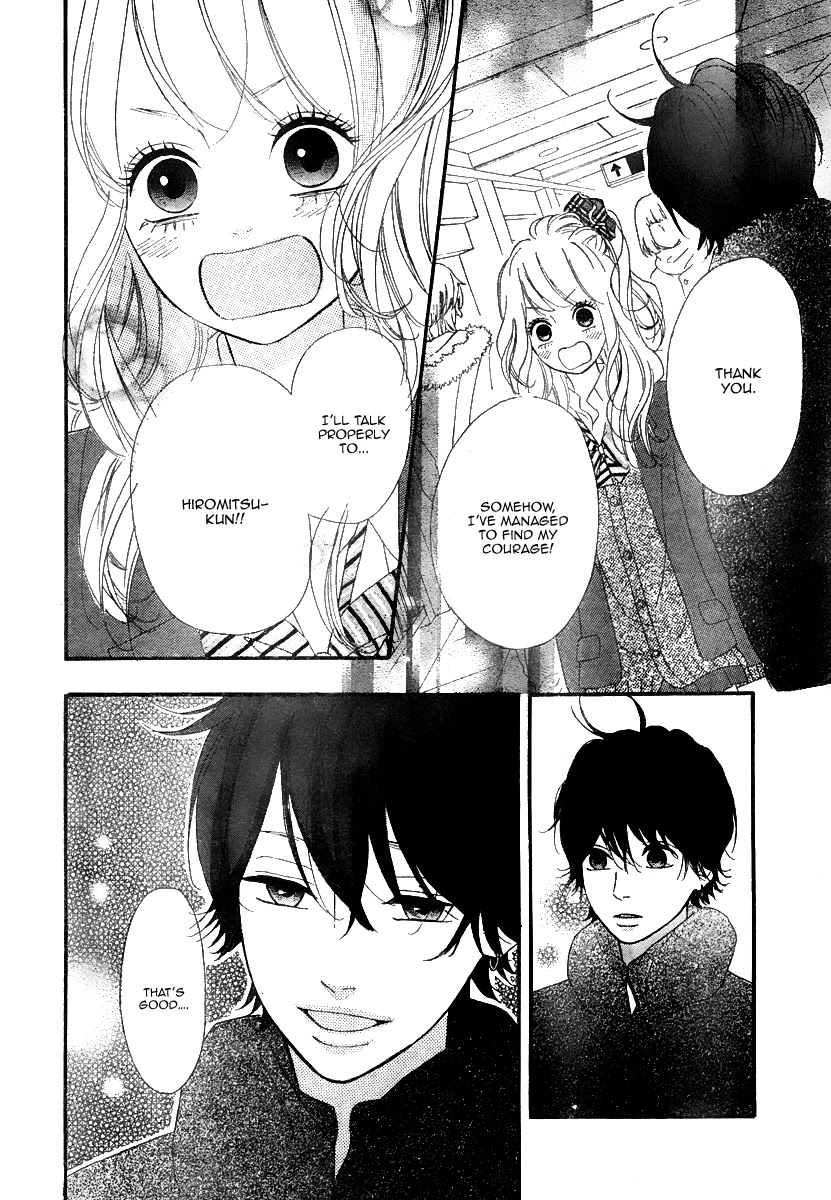 Heroine Shikkaku Chapter 32 page 18 - Chapter 32