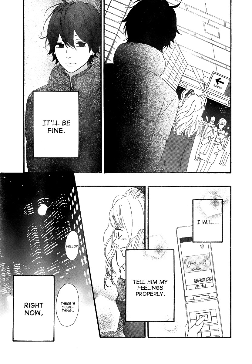 Heroine Shikkaku Chapter 32 page 19 - Chapter 32