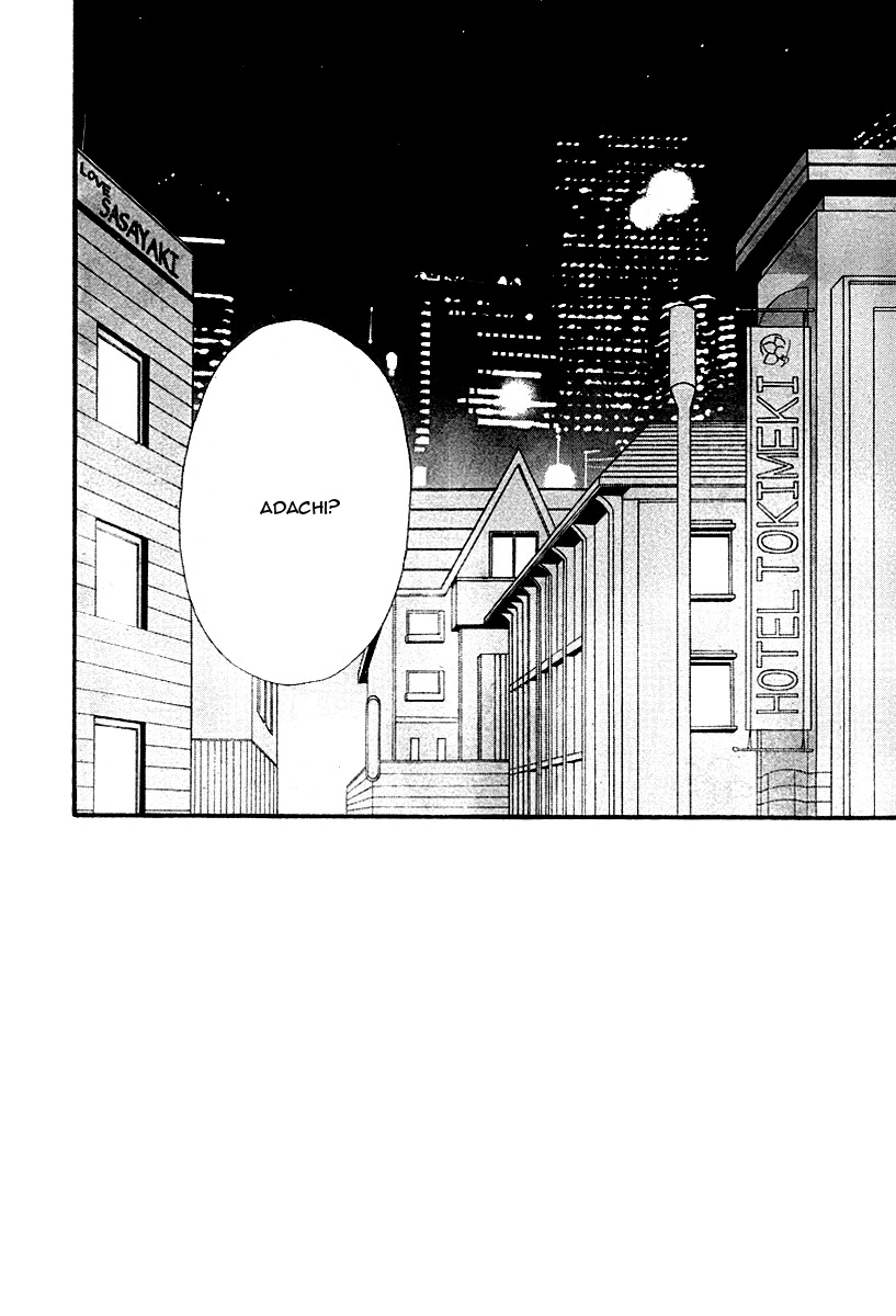 Heroine Shikkaku Chapter 32 page 2 - Chapter 32