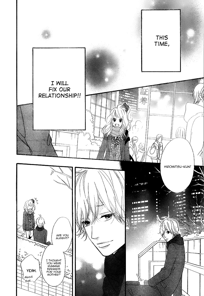 Heroine Shikkaku Chapter 32 page 20 - Chapter 32