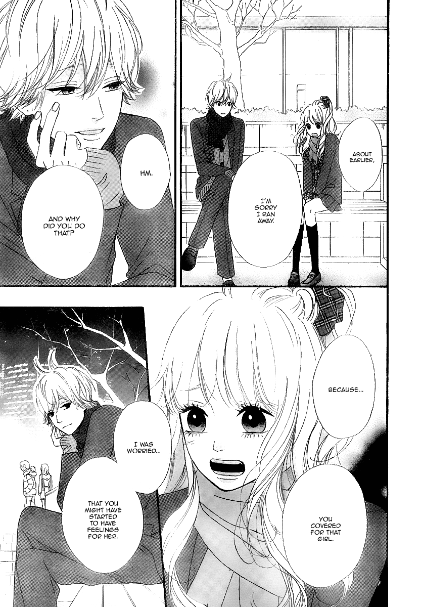 Heroine Shikkaku Chapter 32 page 21 - Chapter 32
