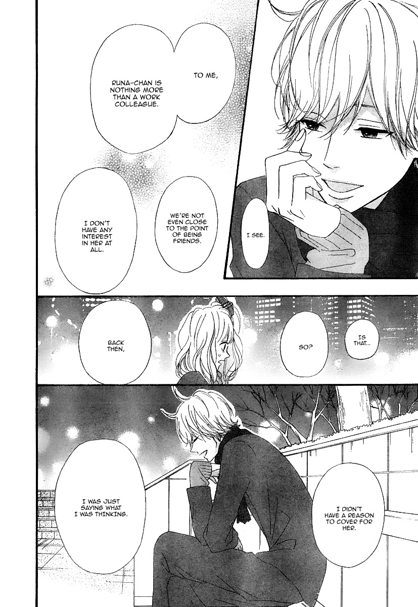 Heroine Shikkaku Chapter 32 page 22 - Chapter 32