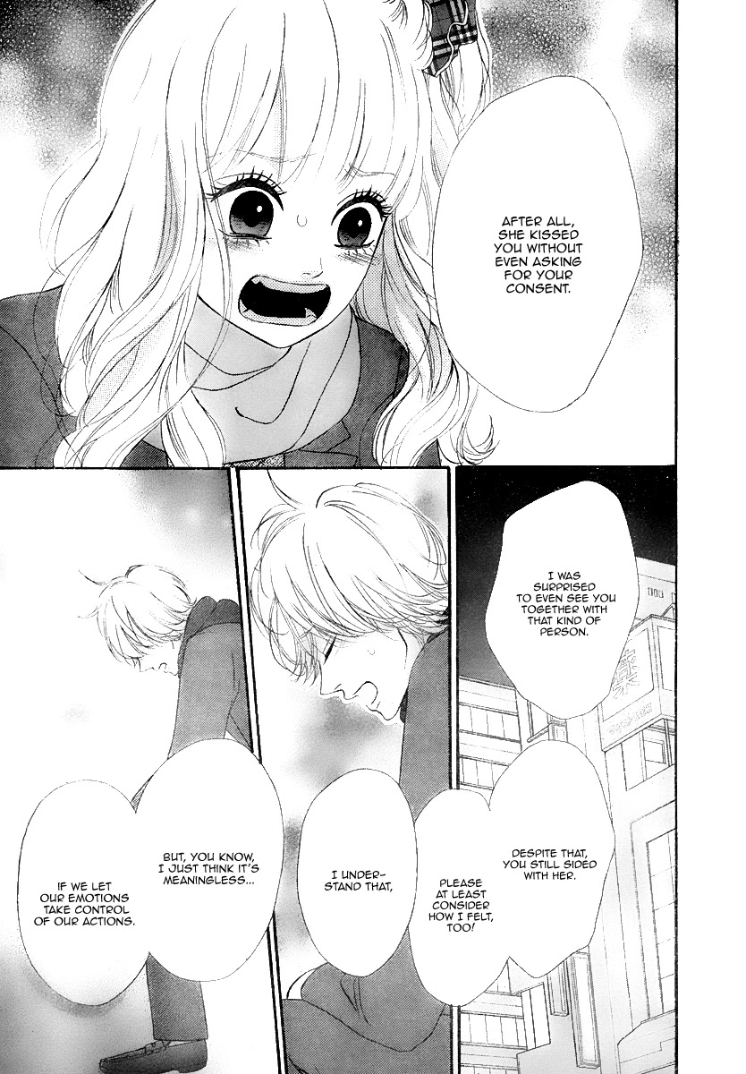 Heroine Shikkaku Chapter 32 page 25 - Chapter 32