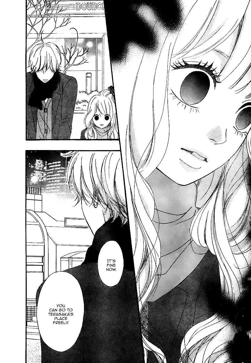Heroine Shikkaku Chapter 32 page 30 - Chapter 32