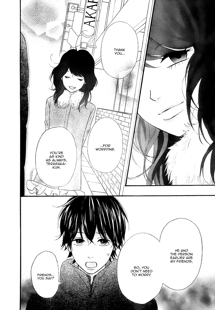 Heroine Shikkaku Chapter 32 page 6 - Chapter 32