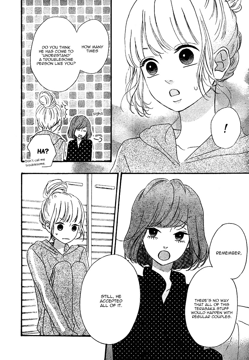 Heroine Shikkaku Chapter 33 page 10 - Chapter 33