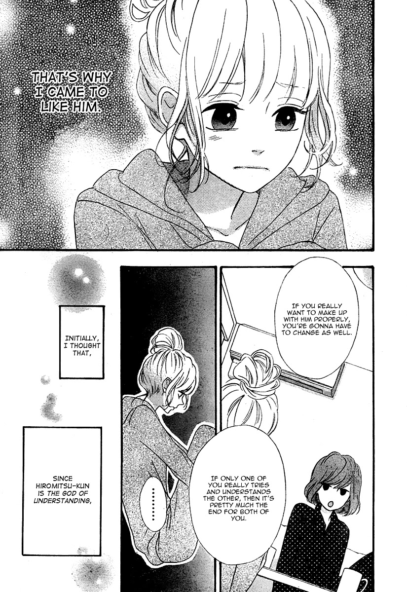 Heroine Shikkaku Chapter 33 page 11 - Chapter 33