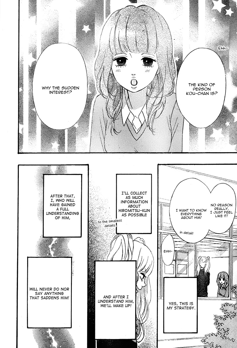Heroine Shikkaku Chapter 33 page 14 - Chapter 33
