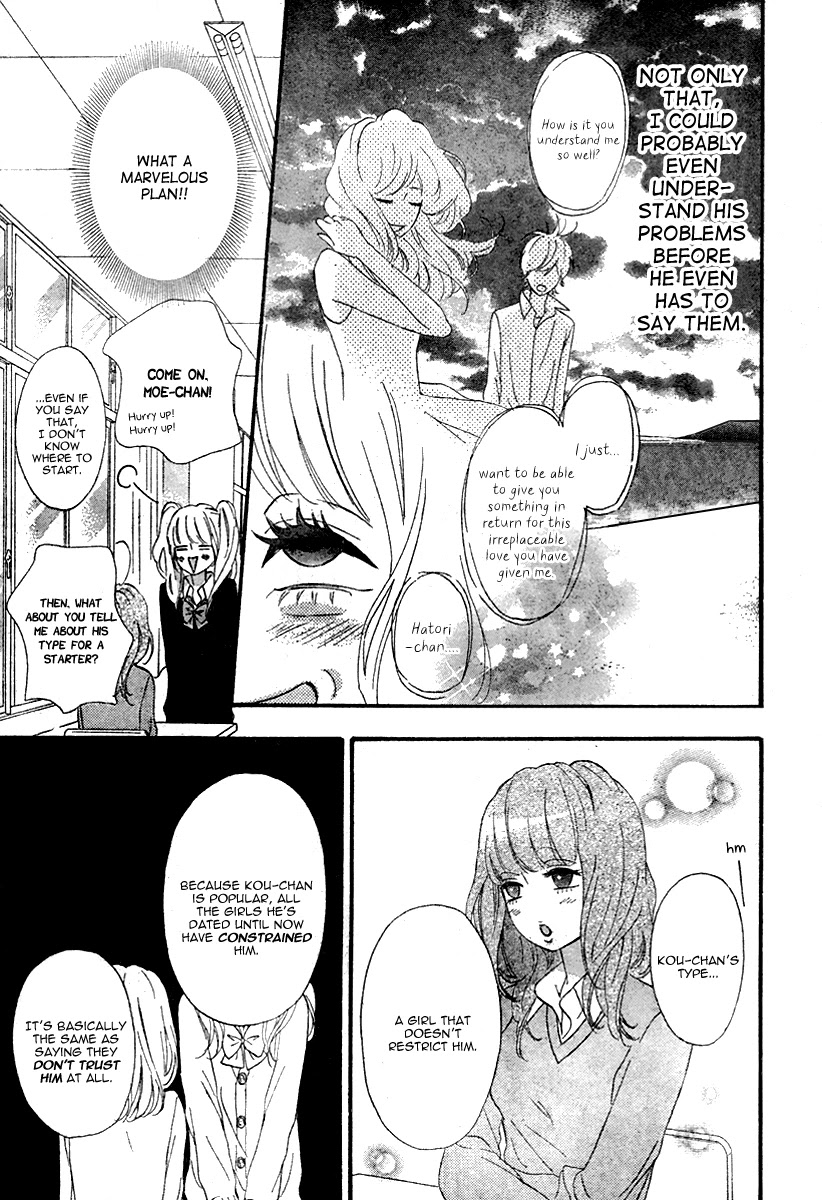 Heroine Shikkaku Chapter 33 page 15 - Chapter 33