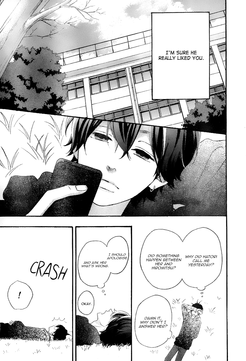 Heroine Shikkaku Chapter 33 page 19 - Chapter 33