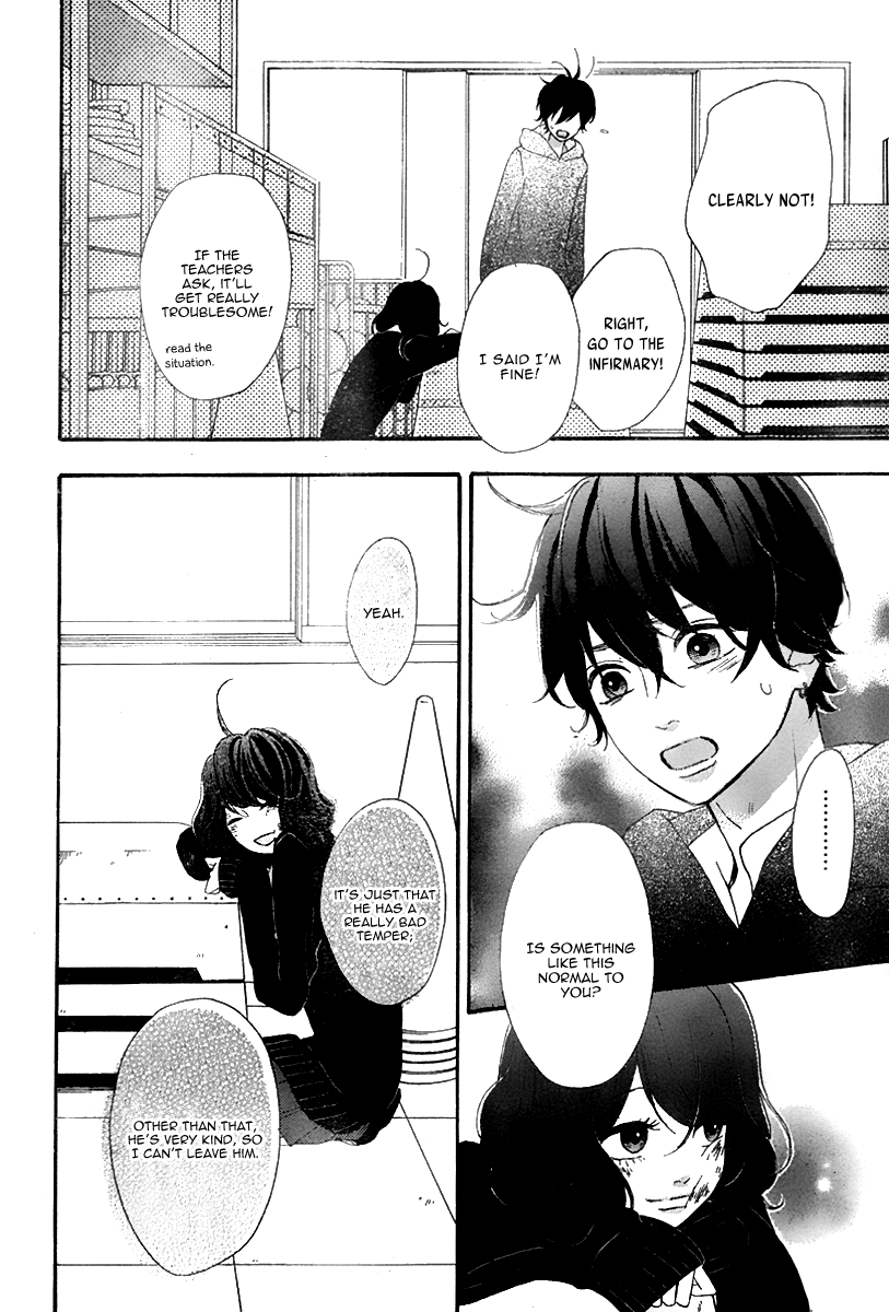 Heroine Shikkaku Chapter 33 page 22 - Chapter 33