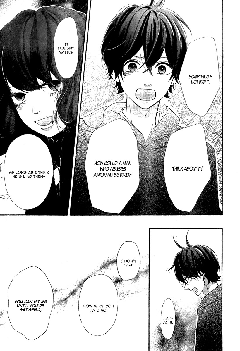 Heroine Shikkaku Chapter 33 page 23 - Chapter 33