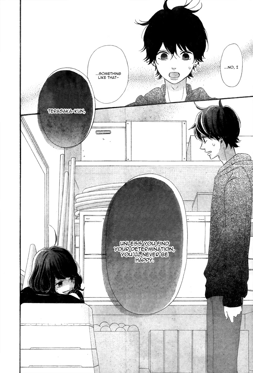 Heroine Shikkaku Chapter 33 page 26 - Chapter 33