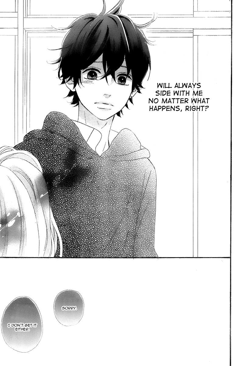 Heroine Shikkaku Chapter 33 page 41 - Chapter 33