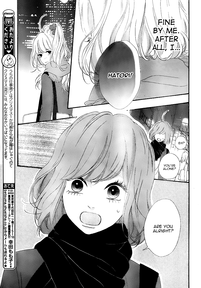 Heroine Shikkaku Chapter 33 page 5 - Chapter 33