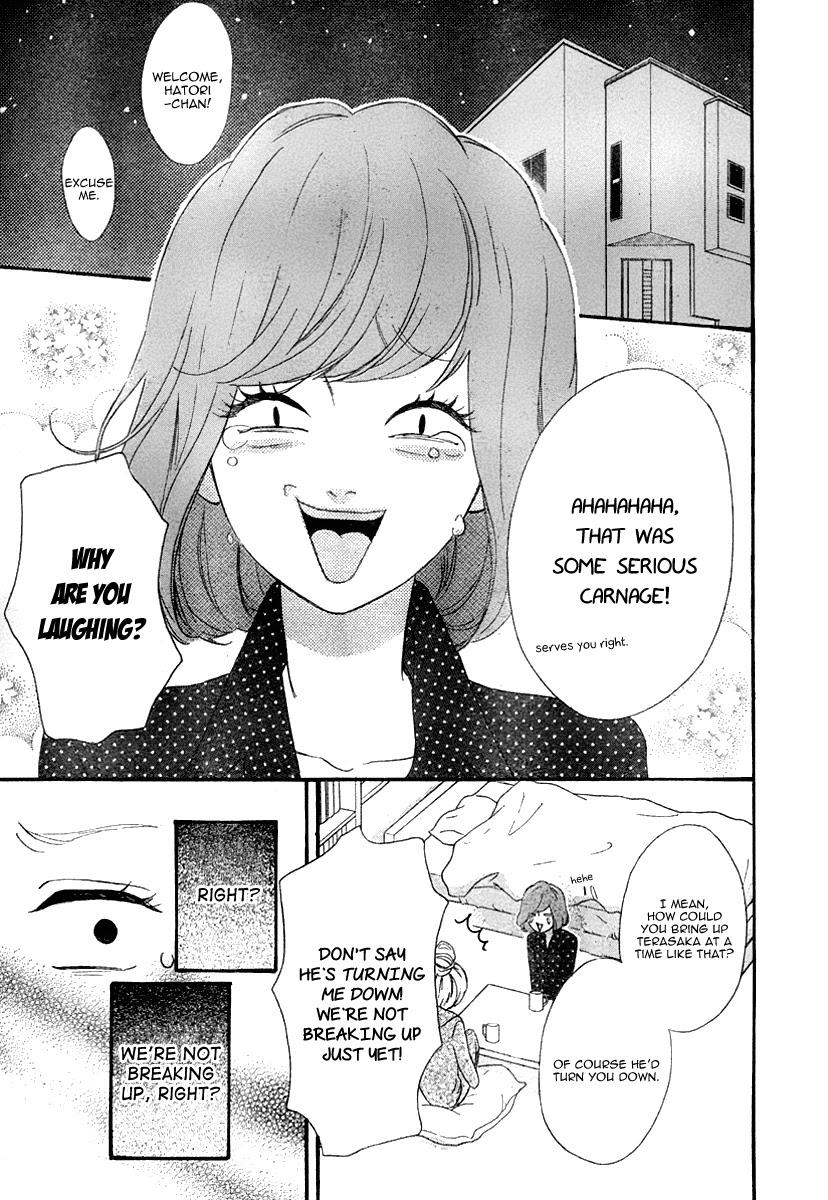 Heroine Shikkaku Chapter 33 page 7 - Chapter 33