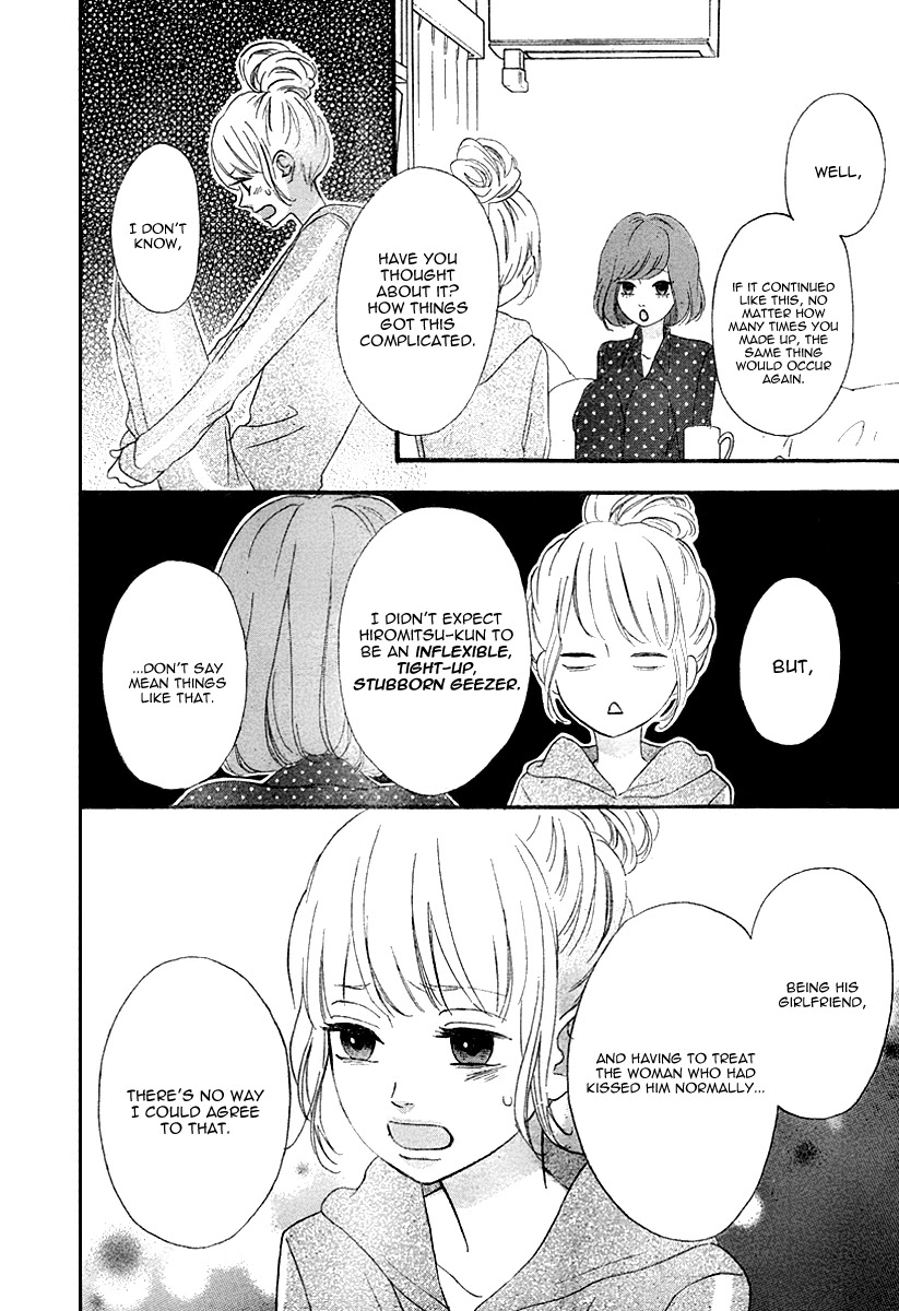 Heroine Shikkaku Chapter 33 page 8 - Chapter 33