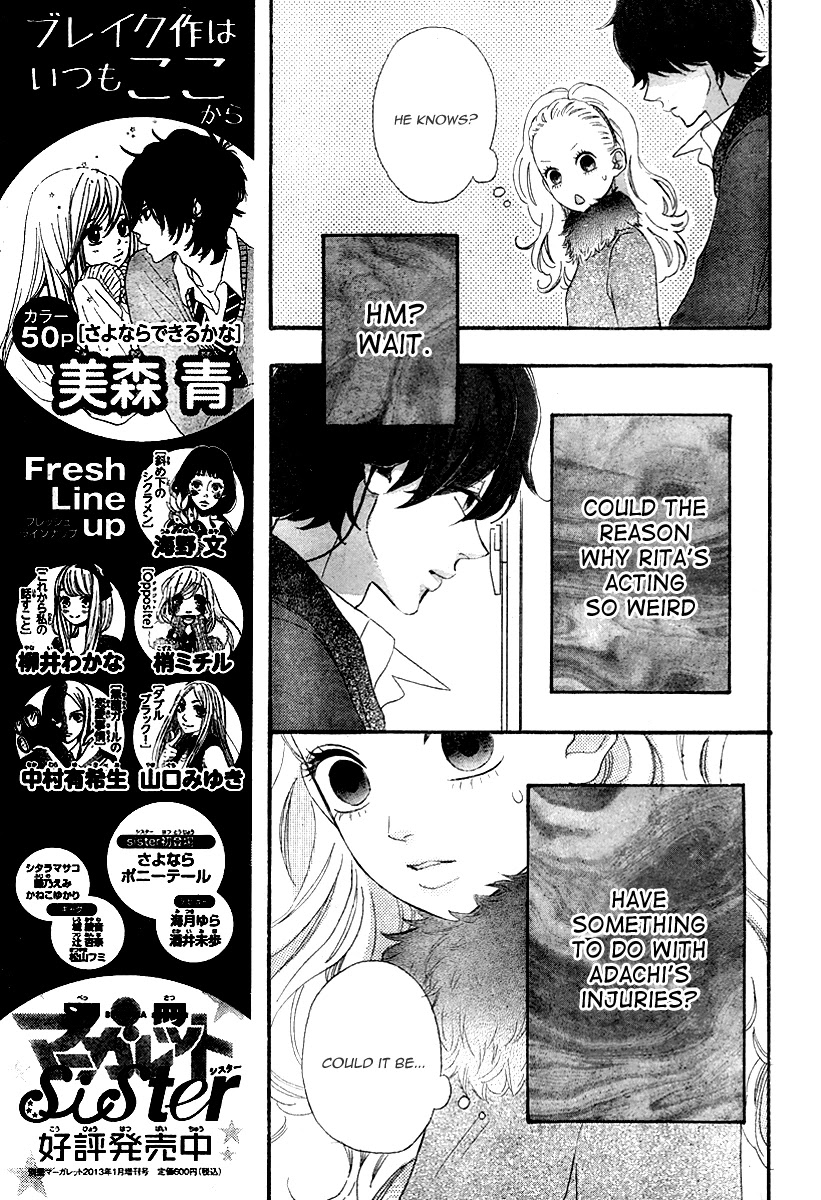 Heroine Shikkaku Chapter 34 page 13 - Chapter 34
