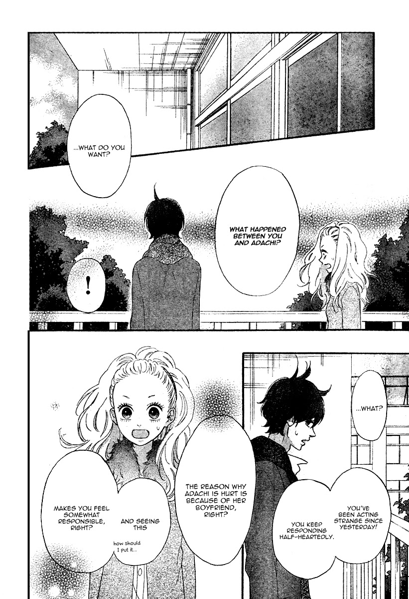 Heroine Shikkaku Chapter 34 page 14 - Chapter 34