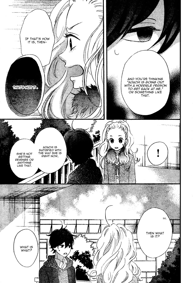 Heroine Shikkaku Chapter 34 page 15 - Chapter 34