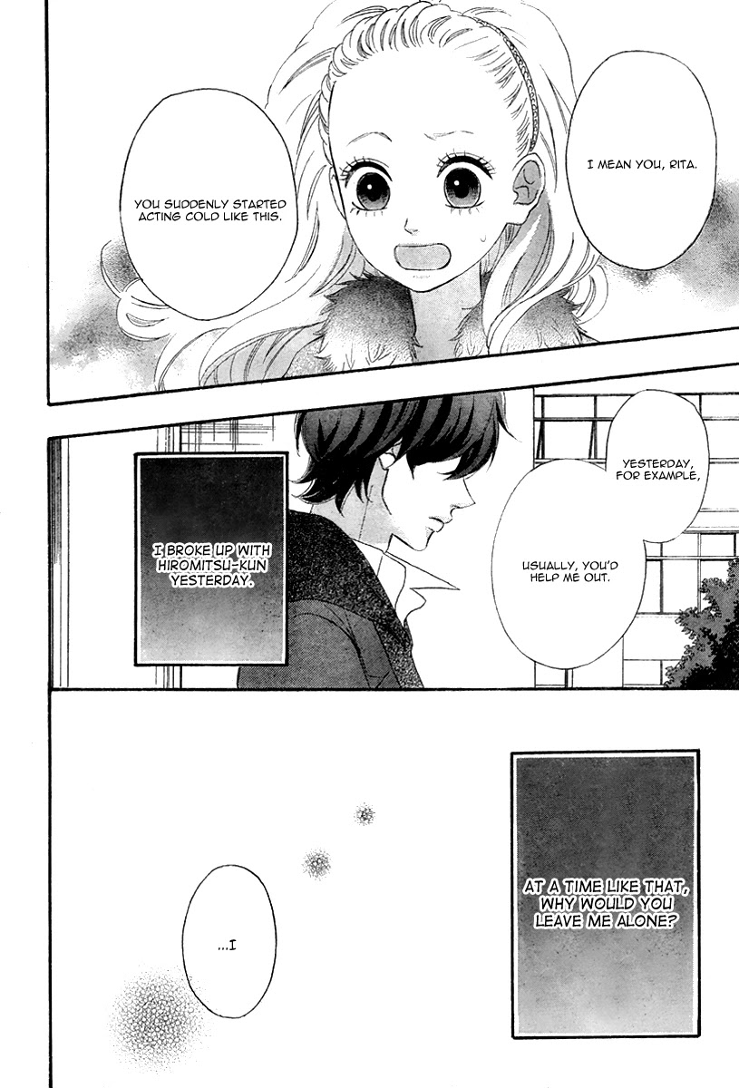 Heroine Shikkaku Chapter 34 page 16 - Chapter 34