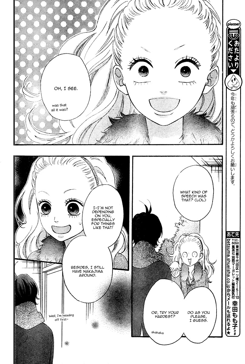 Heroine Shikkaku Chapter 34 page 20 - Chapter 34