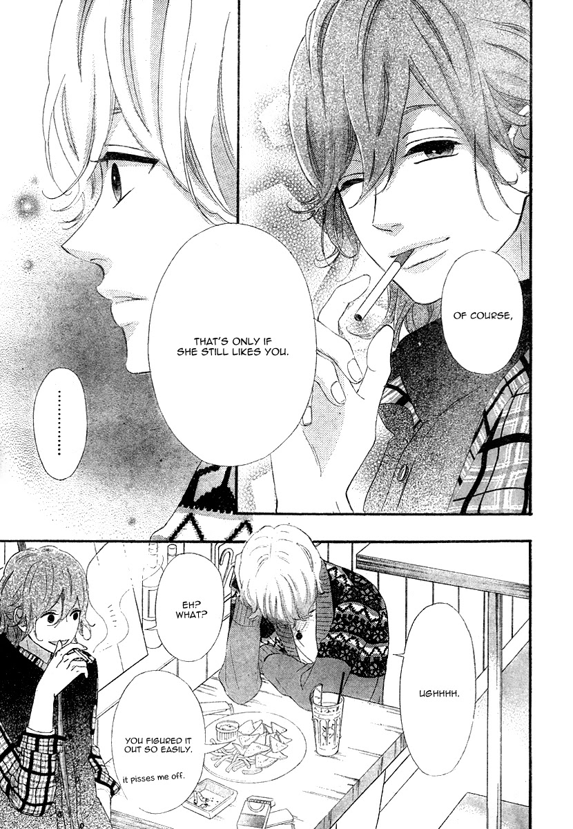 Heroine Shikkaku Chapter 34 page 31 - Chapter 34