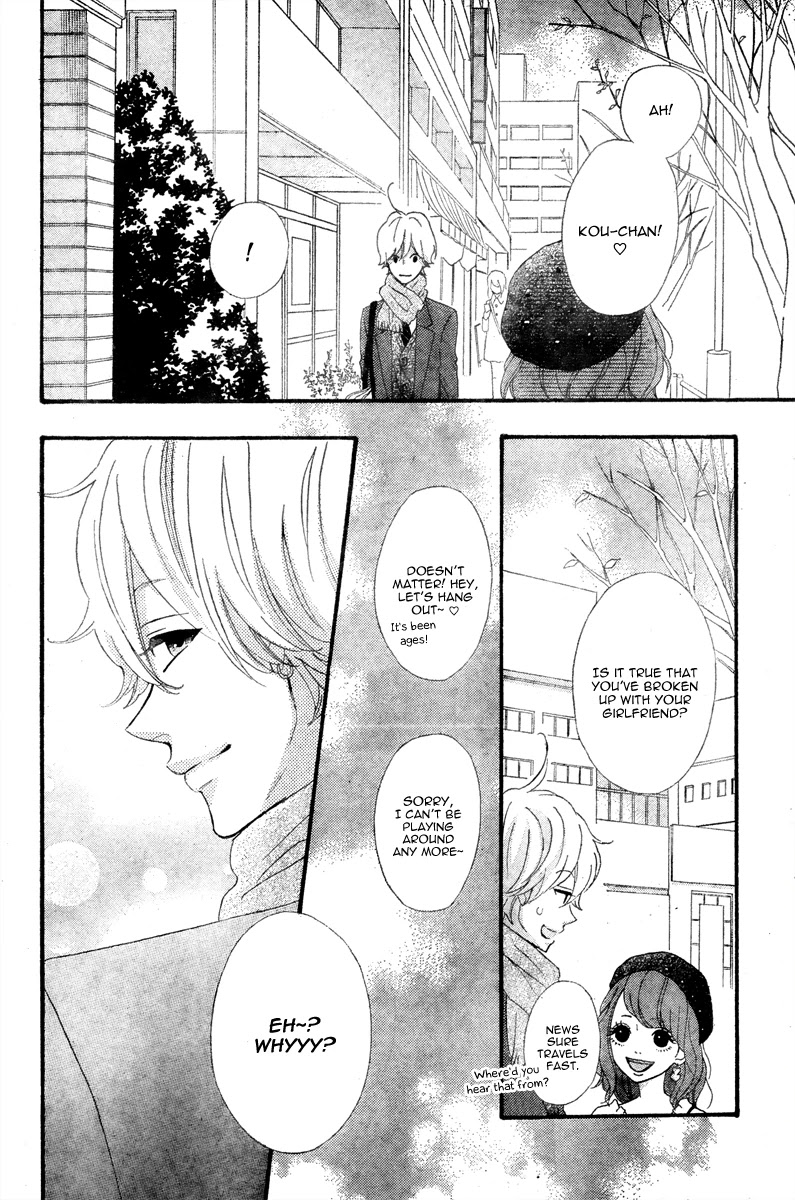 Heroine Shikkaku Chapter 35.5 page 16 - Chapter 35.5 [END]