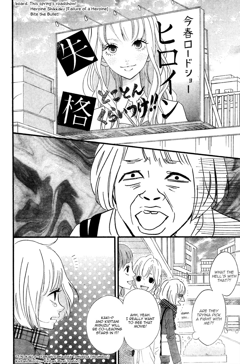 Heroine Shikkaku Chapter 35.5 page 22 - Chapter 35.5 [END]