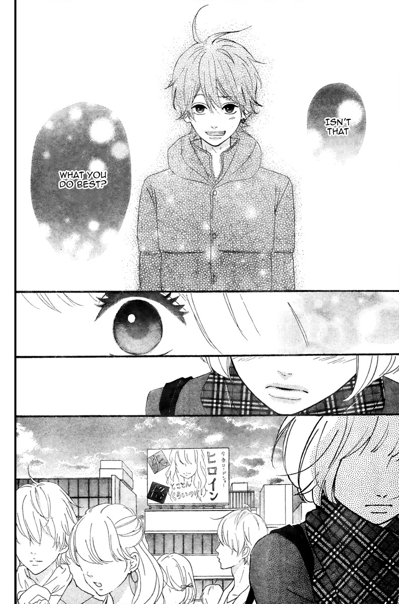 Heroine Shikkaku Chapter 35.5 page 24 - Chapter 35.5 [END]