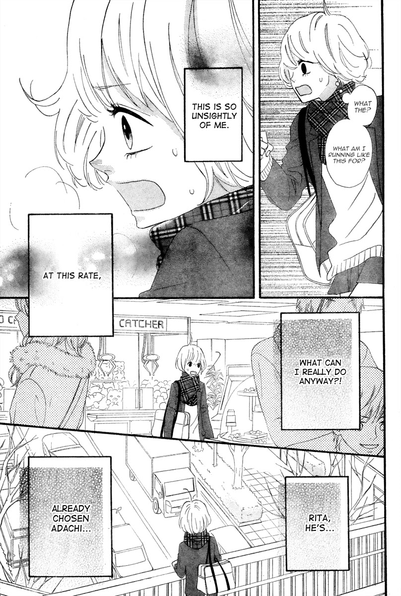 Heroine Shikkaku Chapter 35.5 page 25 - Chapter 35.5 [END]
